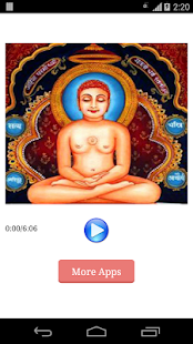 How to mod Mahaveer Aarti 1.0.5 unlimited apk for bluestacks