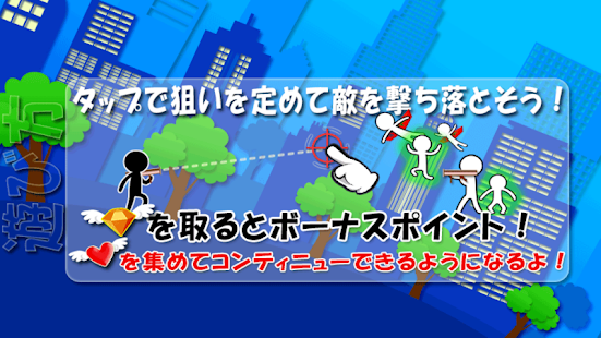 How to install SHOOT A BAZOOKA!! 1.0.1 mod apk for android