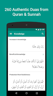   Dhikr & Dua - Quran, Ramadan- screenshot thumbnail   