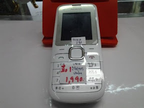 รูปภาพ