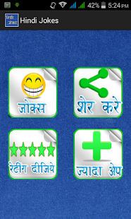 How to install Hindi Jokes - हिंदी जोक्स 1.0 apk for android