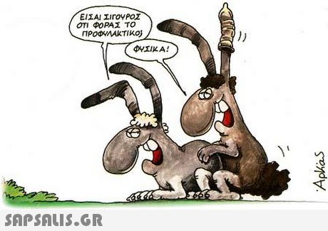 ΕΙΣΑΙ !ΊΓΟΥΡΟΣ ΟΤΙ ΦΟΡΑΣ ΤΟ 1 0 