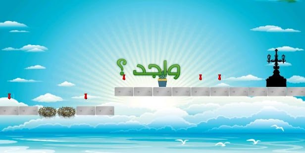 How to install Adventure Cravata Run patch 1.0 apk for laptop