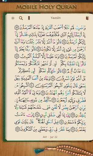 Mobile Holy Quran Tablet