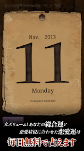How to download 予言者バラートクラーラ（今日の運勢無料/タロット占い/数秘術 patch 3.2.0 apk for bluestacks