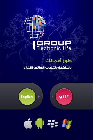 IGroup for Information Tech.