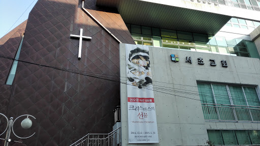 서초 교회 / Seocho Church