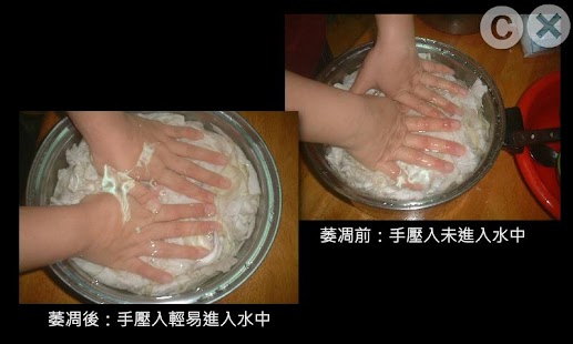 How to mod 泡菜製作 patch 1.0.0 apk for pc