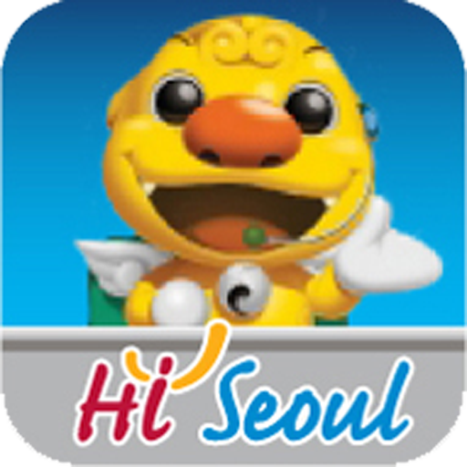 서울시 무인 민원 발급기 旅遊 App LOGO-APP開箱王
