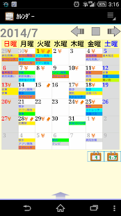 How to download Memo++Free 1.96 apk for bluestacks