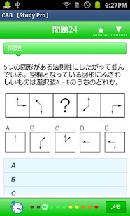 How to install CAB 【Study Pro】 2.0.5 mod apk for laptop