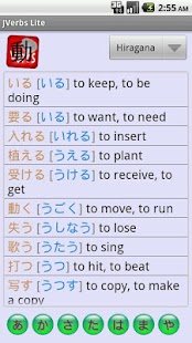 How to download JVerbs Lite 0.5 apk for laptop