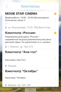 How to install Baraktar 1.2.0.1 mod apk for bluestacks