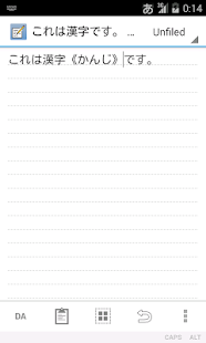 How to mod 青空文庫ルビDA lastet apk for android