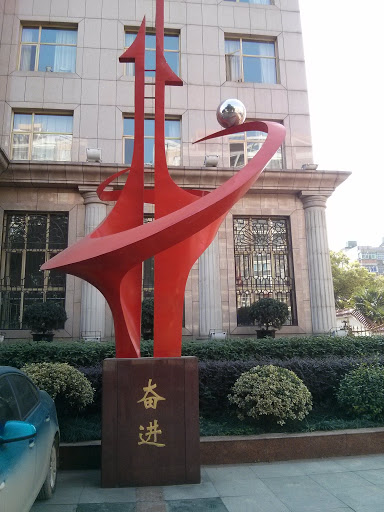 汉阳检察院