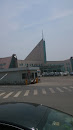 绍兴市客运中心
