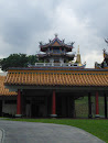 The Pagoda of Heaven 