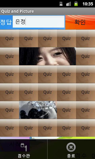 【免費解謎App】QAP(Quiz and Picture)-APP點子