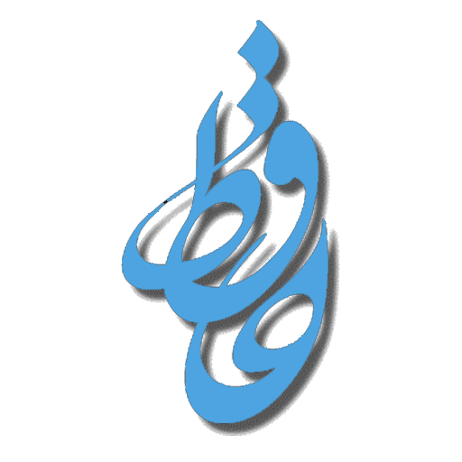 Divan of Hafez 書籍 App LOGO-APP開箱王