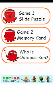 How to download Octopus-Kun Game for kids lastet apk for laptop