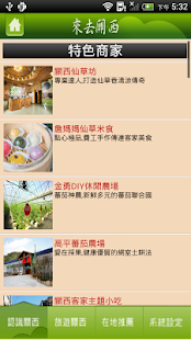 How to mod 關西來去 1.0 mod apk for android