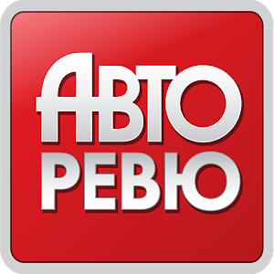 Авторевю.apk 1.1.1