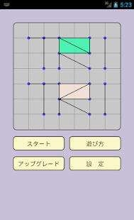 How to download TRITRI FREE 1.0 mod apk for android