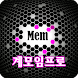 10000-계모임 프로 - 행복한세상