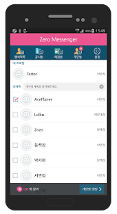 How to get 제로메신저 1.1 mod apk for pc