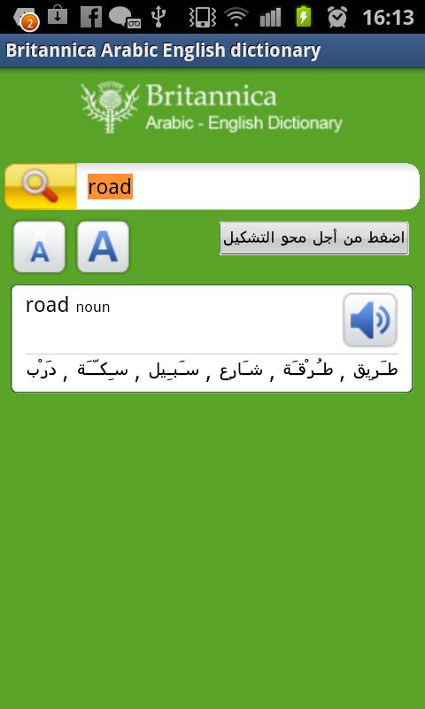Corby 2 Free Download Dictionary Arabic English