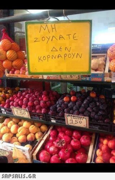 ΜΗ AEN APsAlis.GR