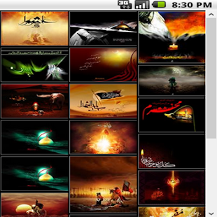 How to install خلفيات حسينية 0.1 apk for pc