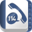 스마트 전화번호부 - 필수폰북114 mobile app icon