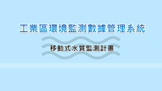 How to download 工業局校正系統 1.0.9 apk for pc
