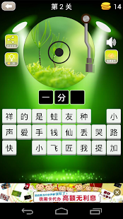 How to mod 疯狂猜歌 儿歌版 patch 9.7 apk for laptop