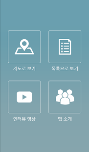 How to download 미림, 어디가? patch 20141127 apk for laptop