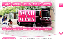 NOAH Mobile Catalogのおすすめ画像3