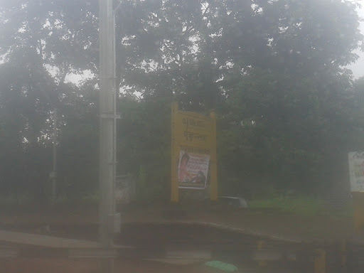Poonkunnam Station