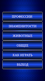 How to download Игра КОРОВА. Отгадай слово! 4.0 apk for laptop