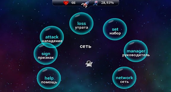 How to mod English Words for Russians 1.9.5 mod apk for laptop