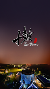 How to download 十鼓文創 patch 1.3.1 apk for android