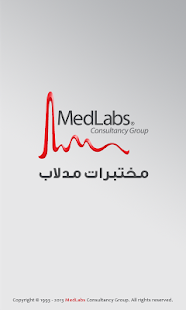 How to download MedLabs 2.0 apk for android