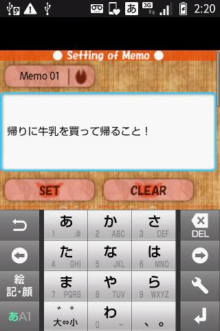 【免費工具App】PigMemo-APP點子