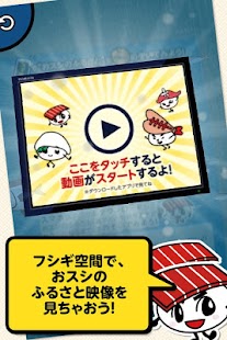 How to download マリンポリス　スマホ店 1.0 unlimited apk for android