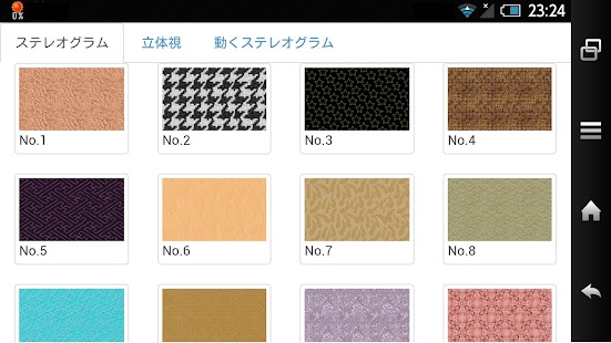 How to mod 視力改善 2.0.0 mod apk for pc