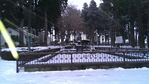 Inazo Nitobe Memorial Museum