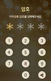 How to get 카카오톡 테마 - 맥도날드 금빛 행운 4.3.5 mod apk for laptop
