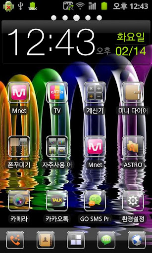 GO_Launcher_Theme - Glass_f