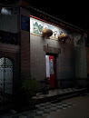 Latha Chinese Temple