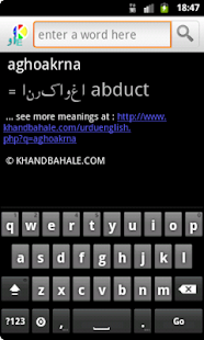 How to mod Urdu to English Dictionary 8.0 unlimited apk for pc